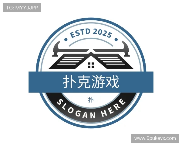 指南扑克游戏